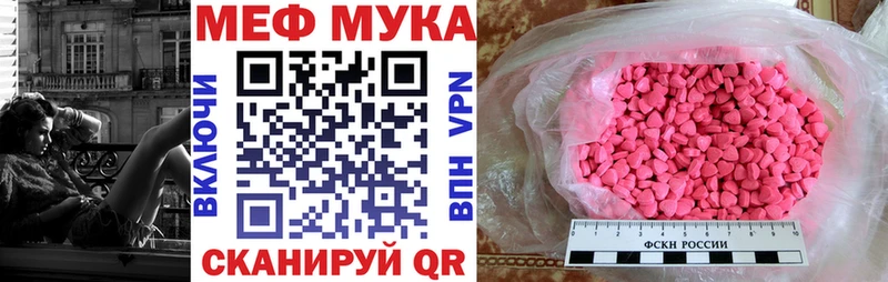 Наркошоп купить Галлюциногенные грибы  Канабис  Мефедрон  ГАШИШ  Игарка