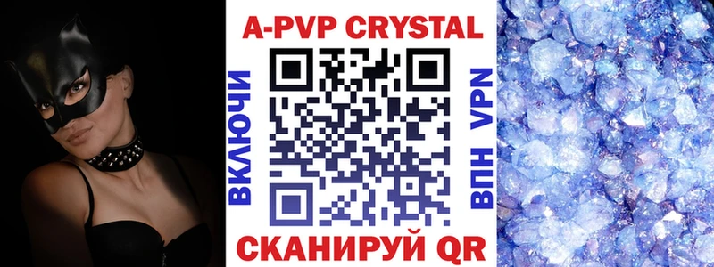 Купить где  Игарка  Alpha-PVP СК 