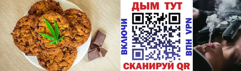 Еда ТГК марихуана  Купить  Игарка 