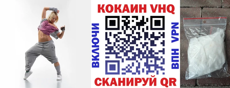Купить закладки  Игарка  Кокаин FishScale 