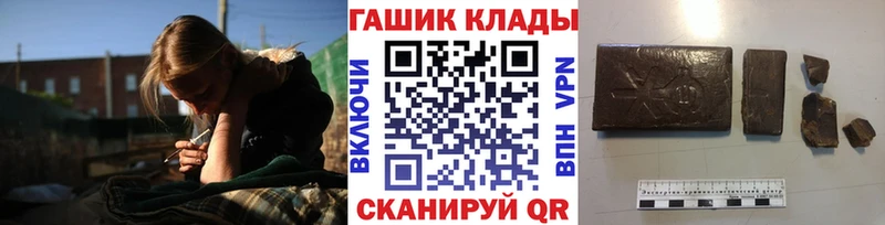 ГАШИШ VHQ  Купить где  Игарка 