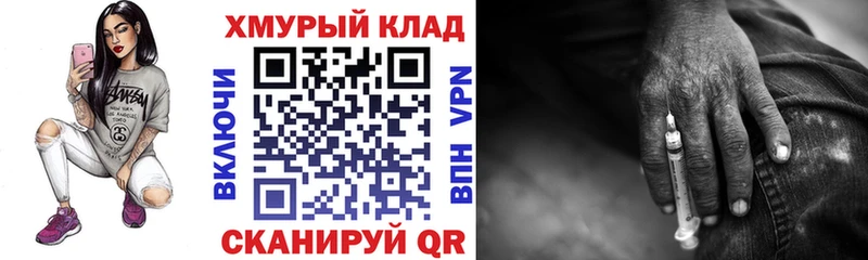 Купить закладки  Игарка  Героин герыч 