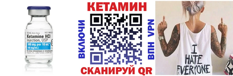 Купить закладки  Игарка  Кетамин VHQ 