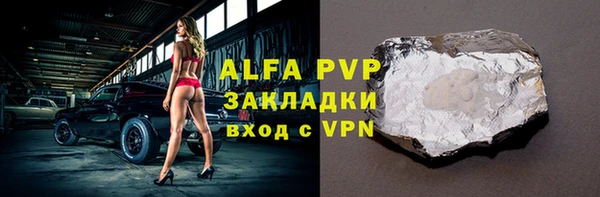 мяу мяу кристалл Иннополис