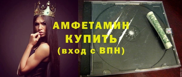 МДМА Инта