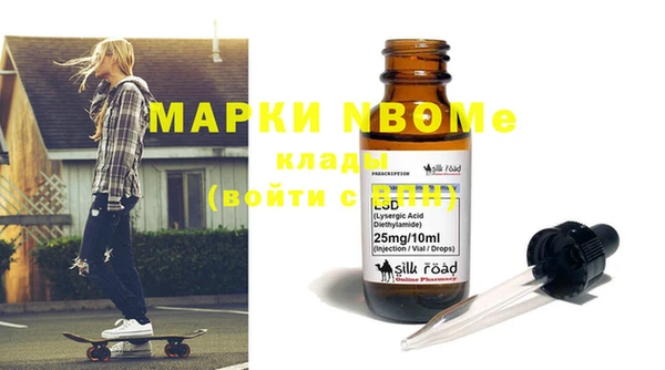 мяу мяу кристалл Иннополис