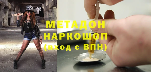 мяу мяу кристалл Иннополис