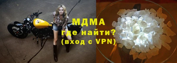 МДМА Инта