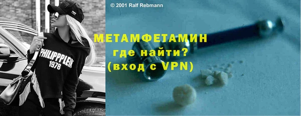 мяу мяу кристалл Иннополис
