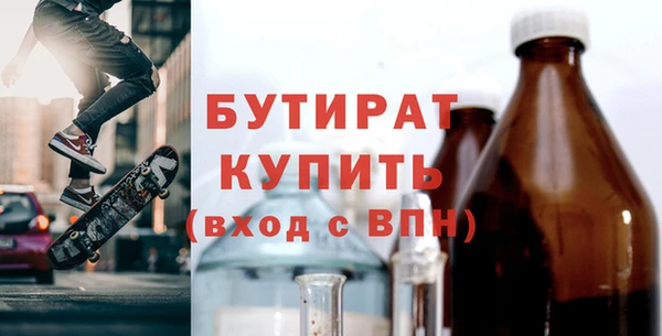 мяу мяу кристалл Иннополис