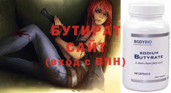МДМА Инта