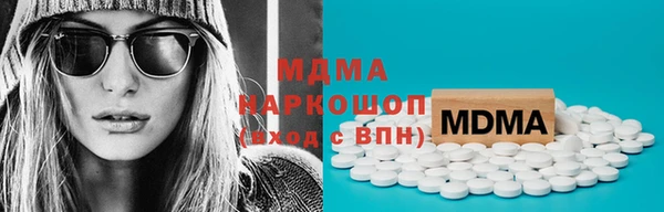 мяу мяу кристалл Иннополис