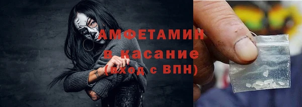 МДМА Инта
