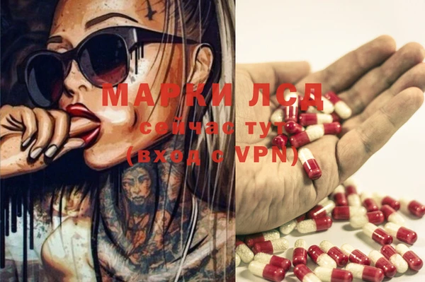 mdma Инсар