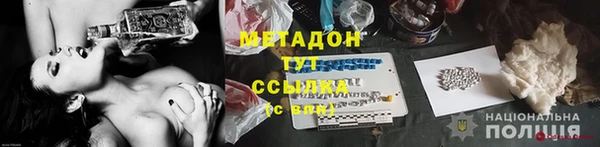 mdma Инсар