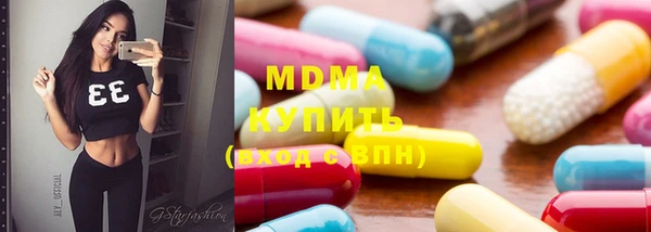 МДМА Инта
