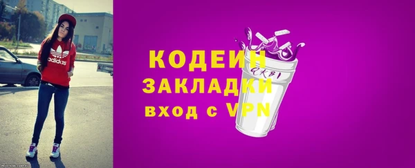 МДМА Инта