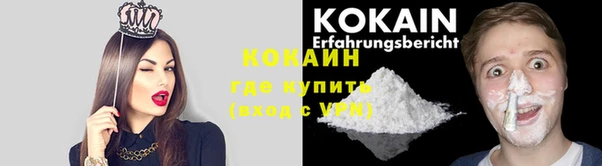 МДМА Инта