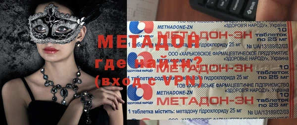 mdma Инсар