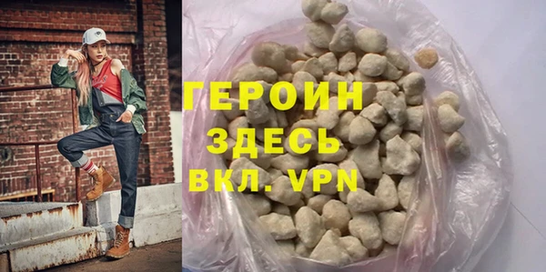 мяу мяу кристалл Иннополис