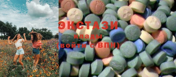мяу мяу кристалл Иннополис