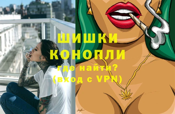 МДМА Инта