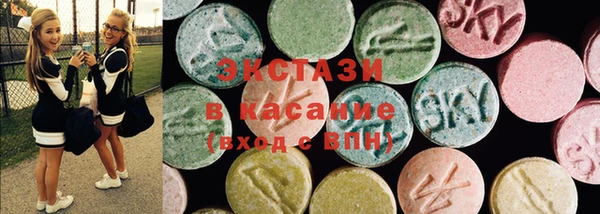 mdma Инсар