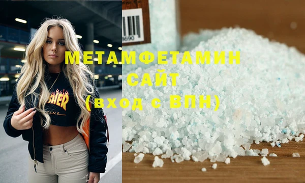 mdma Инсар