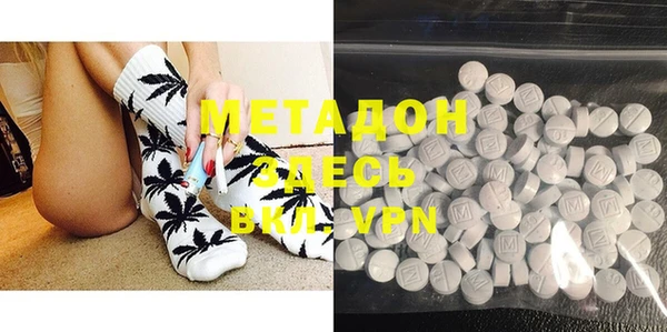мяу мяу кристалл Иннополис