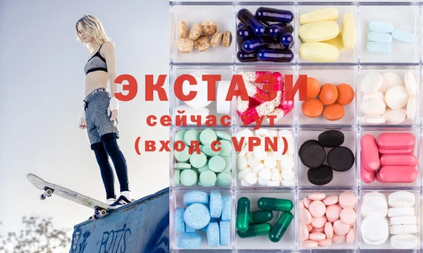 МДМА Инта