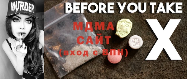 МДМА Инта