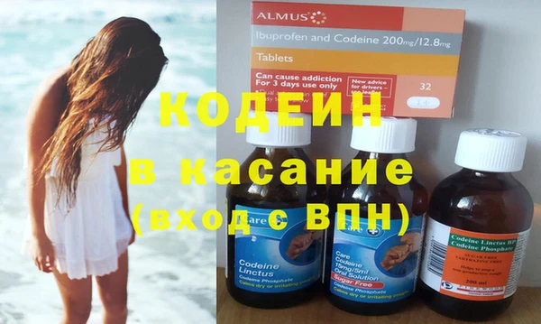 мяу мяу кристалл Иннополис
