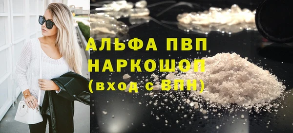 мяу мяу кристалл Иннополис