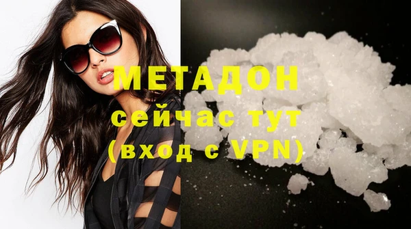 мяу мяу кристалл Иннополис