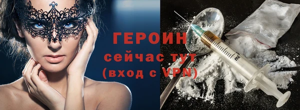 МДМА Инта