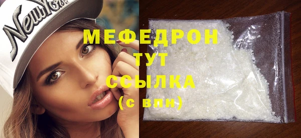 мяу мяу кристалл Иннополис