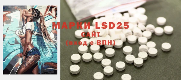 mdma Инсар