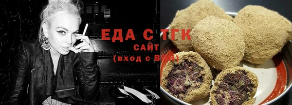 мяу мяу кристалл Иннополис