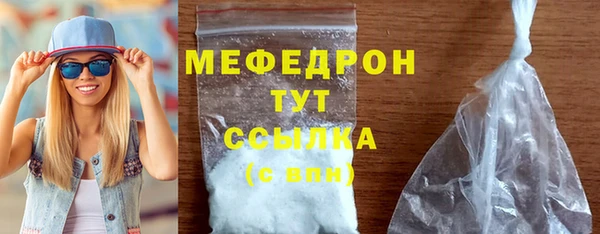 mdma Инсар