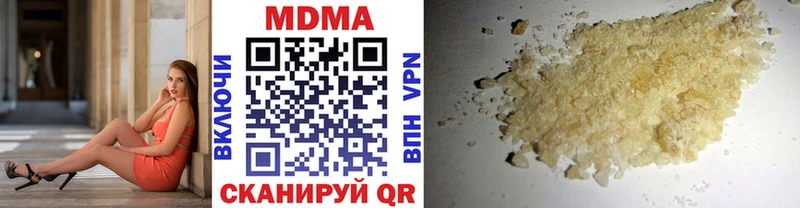 MDMA Molly Игарка