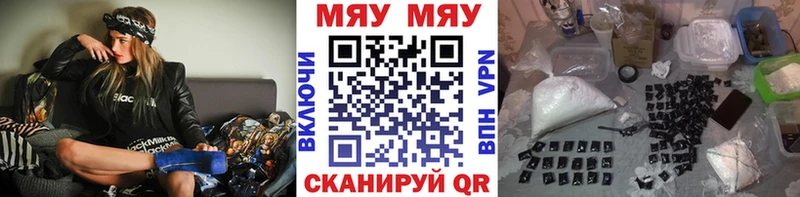 Мефедрон mephedrone  Игарка 