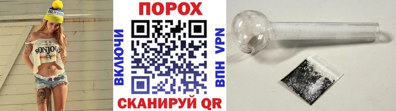 Первитин Декстрометамфетамин 99.9%  Купить закладки  Игарка 