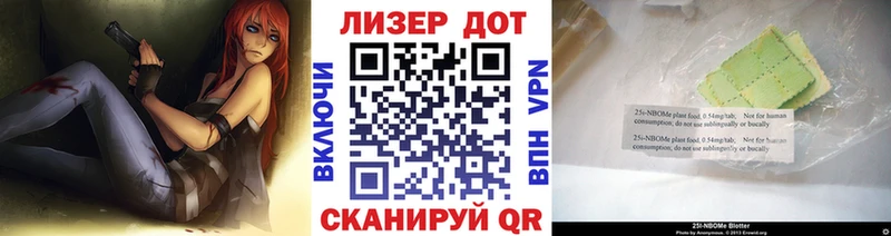 Купить где  Игарка  Марки NBOMe 1,5мг 