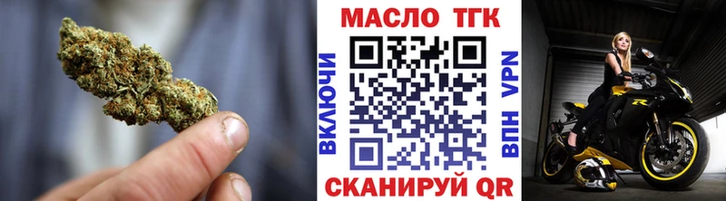 Купить где  Игарка  ТГК THC oil 